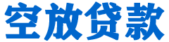 镇原贷款_快速便捷的本地贷款服务_低利率高额度_专业贷款服务平台